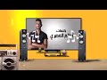 يا ام خدود حلوة وحمرا