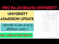 pro rajju bhaiya university latest update//scholarship university update//admission last date??