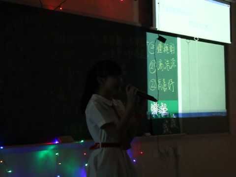 6.湯頌雯(3B33) - 眼淚的名字