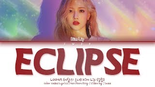 Video thumbnail of "LOONA Kim Lip (이달의 소녀 김립) - Eclipse (Han|Rom|Eng) Color Coded Lyrics/한국어 가사"