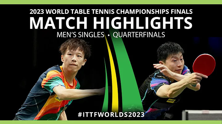 Ma Long vs Lin Gaoyuan | MS QF | 2023 ITTF World Table Tennis Championships Finals - DayDayNews