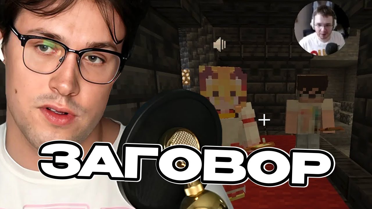 ЗАГОВОР ПРОТИВ МАФАНИ | FREAKLAND №18