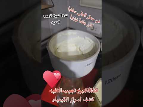 تبييض الكبريت من جعل العالي سفليآكان عالمآووليآ استخراج الذهب المعادن النفيسة