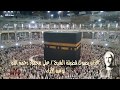 الأذان بصوت فضيلة الشيخ / على محمود الأذان بصوت فضيلة الشيخ / على محمود