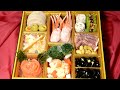 【おせち2022】大丸・松坂屋厳選＜鹿鳴＞京都 祇園末友監修 Traditional food Japan Osechi 2022 Daimaru Matsuzakaya Carefully