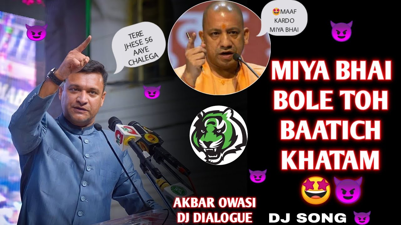 AKBAR OWASI REMIX ATTITUDE DJ DIALOGUE SONG TERE JHESE 56 HAI CHALENGE NK OFFICIAL 007   AIMIM