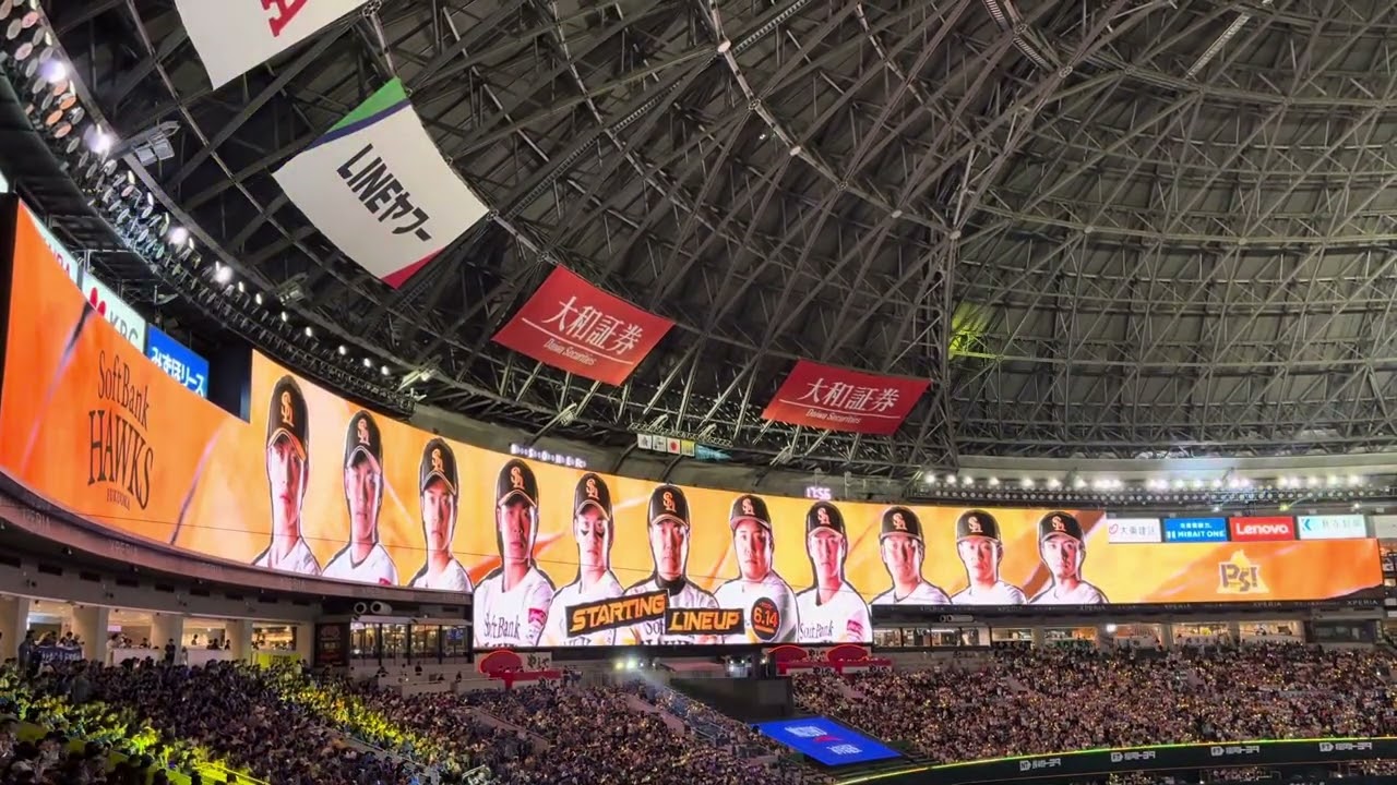 ホークス選手入場〜みずほPayPayドーム福岡 2025.6.14