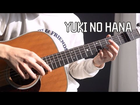 雪の華 - 中島美嘉