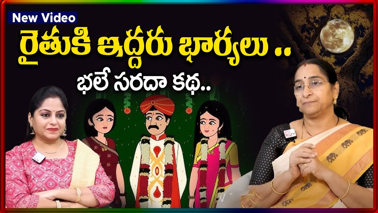 Ramaa Raavi  NON   STOP BED TIME STORIES TELUG 2025  |Ramaa Raavi New Full Stories | SumanTV Life