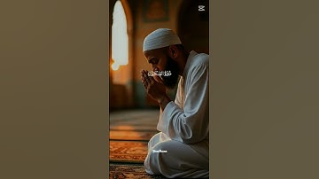 🤲 يا عبادي الذين آمنوا تلاوة خاشعة من الذكر الحكيم #cute #دويتو #duet #لايك