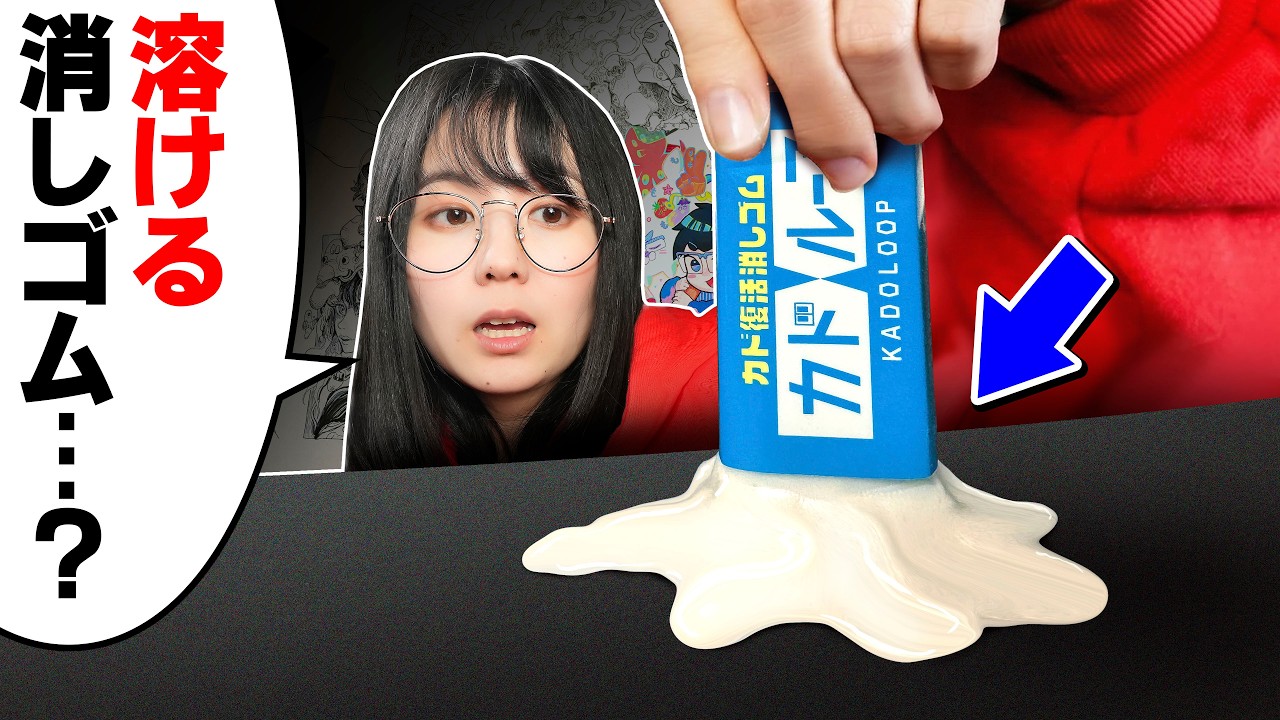 【文房具1万円爆買い】プロ絵師が「文房具屋さん大賞2026」に選ばれた"面白文房具"でお絵描きしまくったら最高でした…