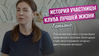 «Каждое движение давалось мне с трудом». Как вернуть здоровье после производственной травмы?