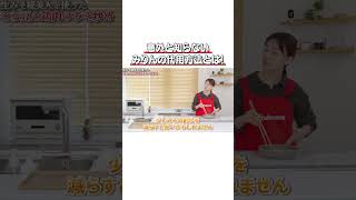 意外と知らないみりんの代用方法とは #みそ #マルコメ #そら豆