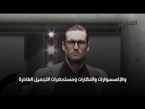 أفضل 10 ماركات عالمية للأزياء الرجالية 2021