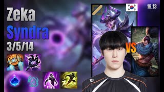 Zeka Mid Syndra vs Yasuo lol KR solo rank Full Game 16.13 | 제카 신드라 vs 야스오