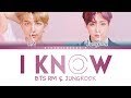 BTS 방탄소년단 RM X Jungkook I Know 알아요 Color Coded HAN ROM ENG 