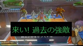 DBH Z・W(ジ・ウ)デッキvsジャネンバ・フリーザ・クウラ・スラッグ・ボージャック