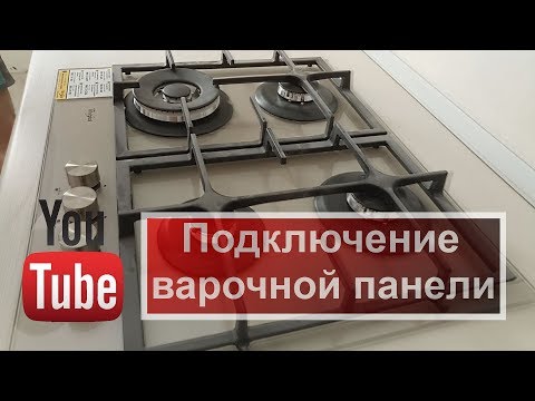 Как подключить варочную панель? Подключение варочной панели по всем правилам