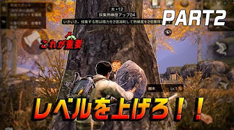 ライフアフター 釣り レベル上げゲーム実況まとめ 厳選 Youtube