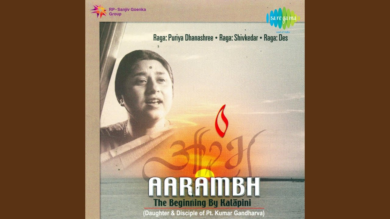 Jogi Jagto Re and Chaila Tu Ai Kai Khayal Kalapini Komkali