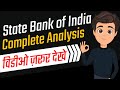 SBI Fundamental Analysis by FinnovationZ