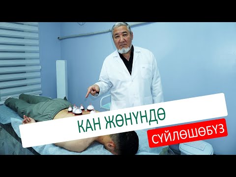 Video: Булимия кан агууга алып келиши мүмкүнбү?