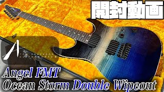 開封の儀！Tom Anderson Angel FMT Ocean Storm Double Wipeout【商品
