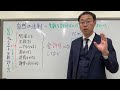 失敗することを許しておけば、物事はうまくいく!〜自然の法則
