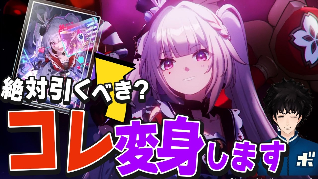 火花の光円錐を引くべきか回答します【ボビー切り抜き】