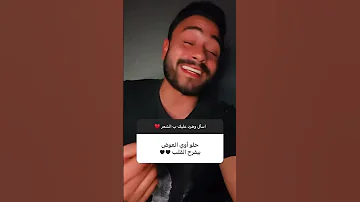 عن عوض الله 