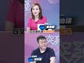 精華片段》【突發琪想】2026.10.02 沈伯洋若當選被側翼點名當觀傳局長 四叉貓傻眼反嗆：蔣萬安選上翁曉玲就副市長 傅崐萁政風處長...