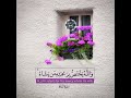 Selection is HIS (Allah Almighty)#quran #allah #islamicstatus