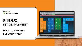 AutoCount Accounting v2 功能: How to Process SST on Payment