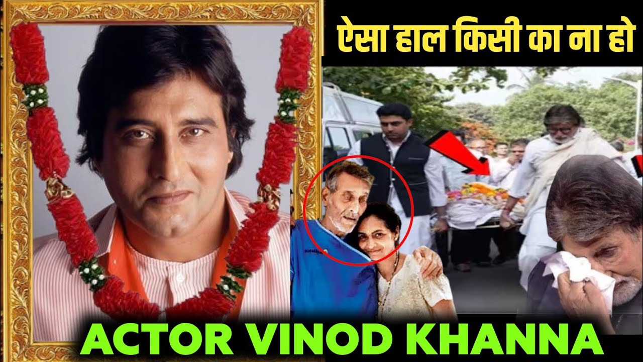 Actor Vinod Khanna | Vinod Khanna's The Untold Story And Life journey | Biography Filmi Rewind 