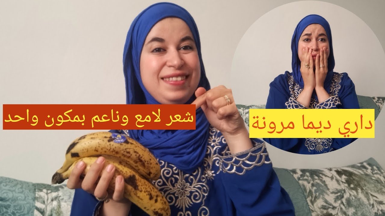 عادات يومية  تجعل منزلك نظيف ومريح  بأقل جهد ووقت مع وصفة أكثر من رائعة للشعر