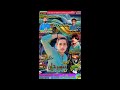 Chunakii na kana dustus ni singer Tanwer Jan single trading song
