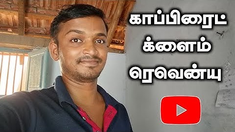 YouTube Copyright Claim Revenue | Tamil | Selva Tech