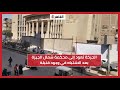 الحركة تعود إلى محكمة شمال الجيزة بعد الاشتباه في وجود قنبلة