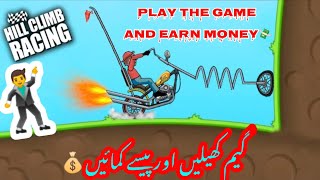 Hill Climb/Hill Climb Racing 1 - BIG WHEELS UPDATE! New Super Fast Rally Car - Android Gameplay screenshot 4