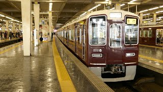 阪急1000系1018F 急行 宝塚行き 宝塚本線 大阪梅田駅