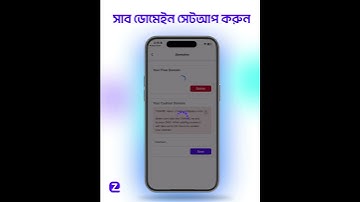 How to setup Sub Domain in Zatiqeasy – Tutorial #Ecommerce  #website_builder #tutorial #zatiqeasy
