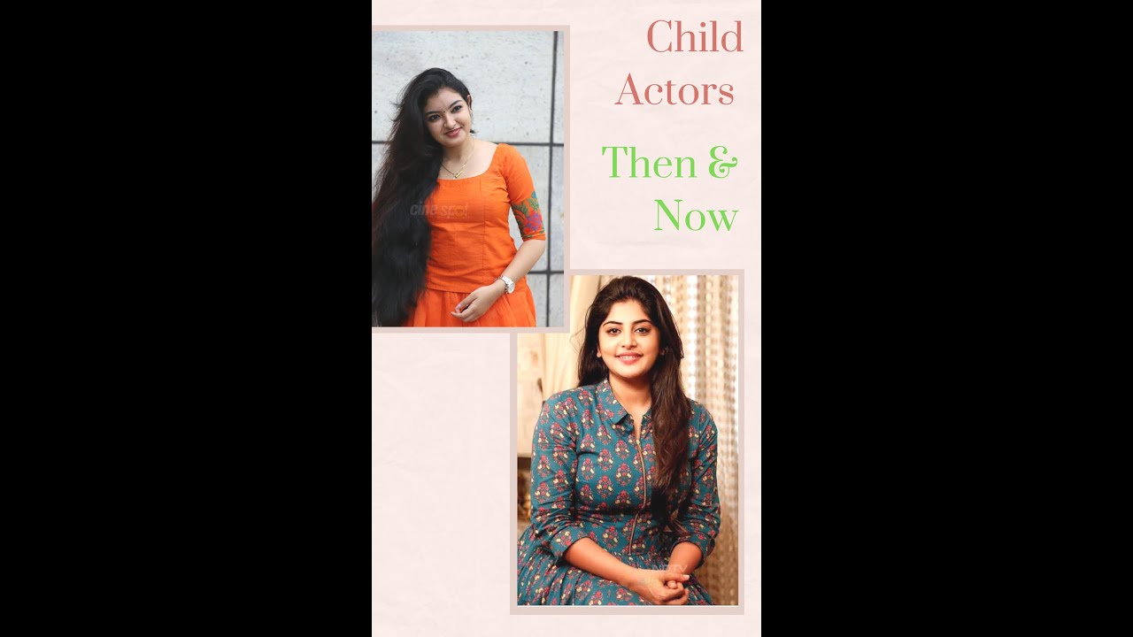 ബാലതാരങ്ങളുടെ ഇപ്പോഴത്തെ ലുക്ക് | MALAYALAM CHILD ACTORS THEN AND NOW
