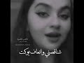 خليني اذكرك بالمضن ميلادي كلهم صفكو علكو شموع وهلهلو بدموع طفيت الشمع ساعتها جنت ابجيلك اكثر من روع