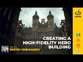 Creating a highfidelity hero building with dmitry kremiansky