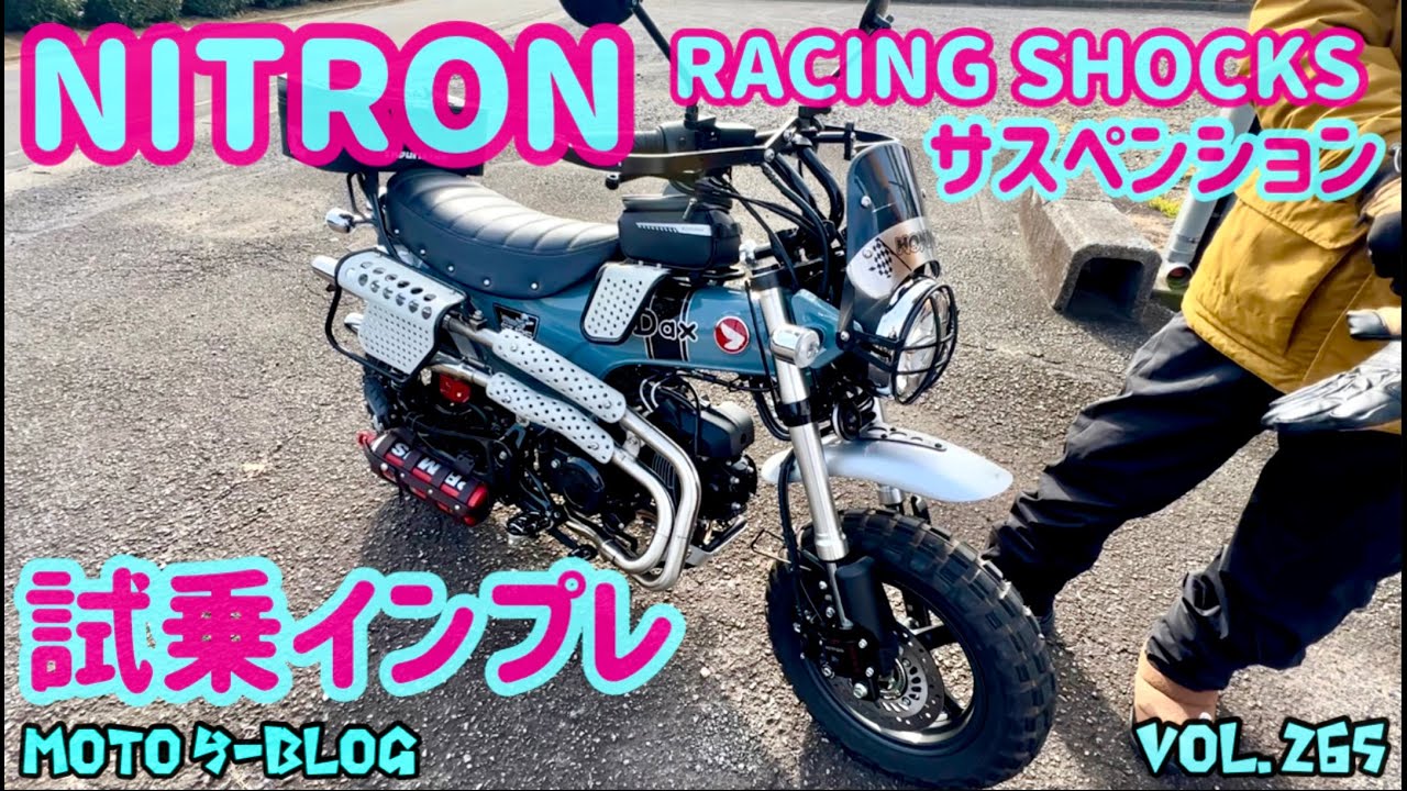 st125】#ダックス125 #ct125ハンターカブ #スーパーカブ 2023年
