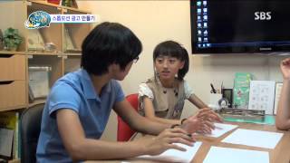 꾸러기 탐구생활 20130711 #18(2)