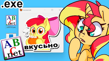 Как создать своё приложение на pascalABC в Windows