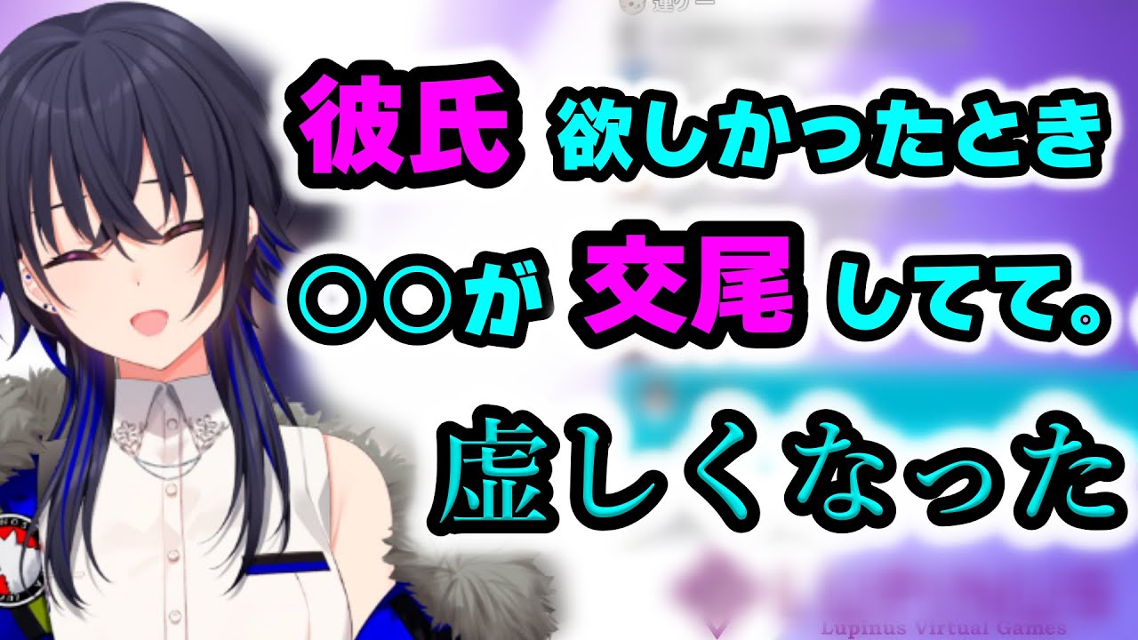 ○○の交尾を見てしまい虚無感に襲われた一ノ瀬うるは【切り抜き/ぶいすぽっ！/一ノ瀬うるは】