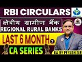 IBPS RRB PO CLERK MAINS | RBI CIRCULARS LAST 6 MONTHS CURRENT AFFAIRS GA MARATHON BY PIYUSH SIR 2025