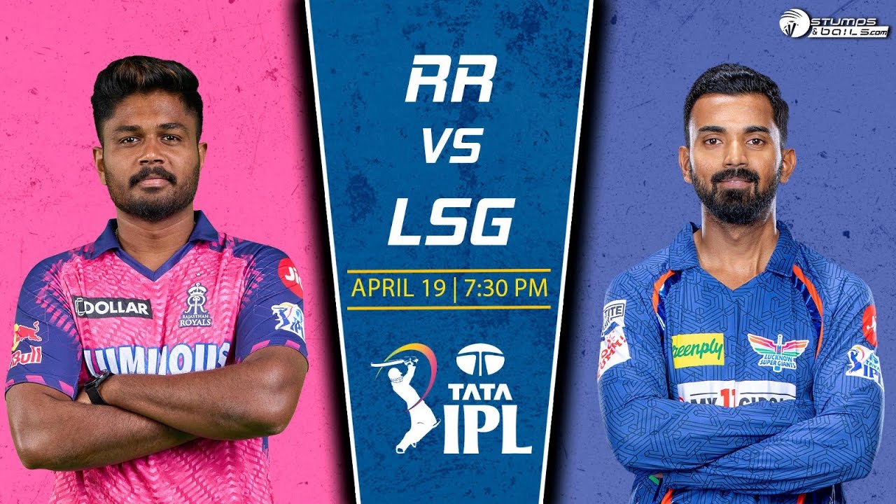 IPL 2023: RR VS LSG Dream11 Prediction | RR VS LSG Dream11 Prediction | RR VS LSG Dream11 Team
